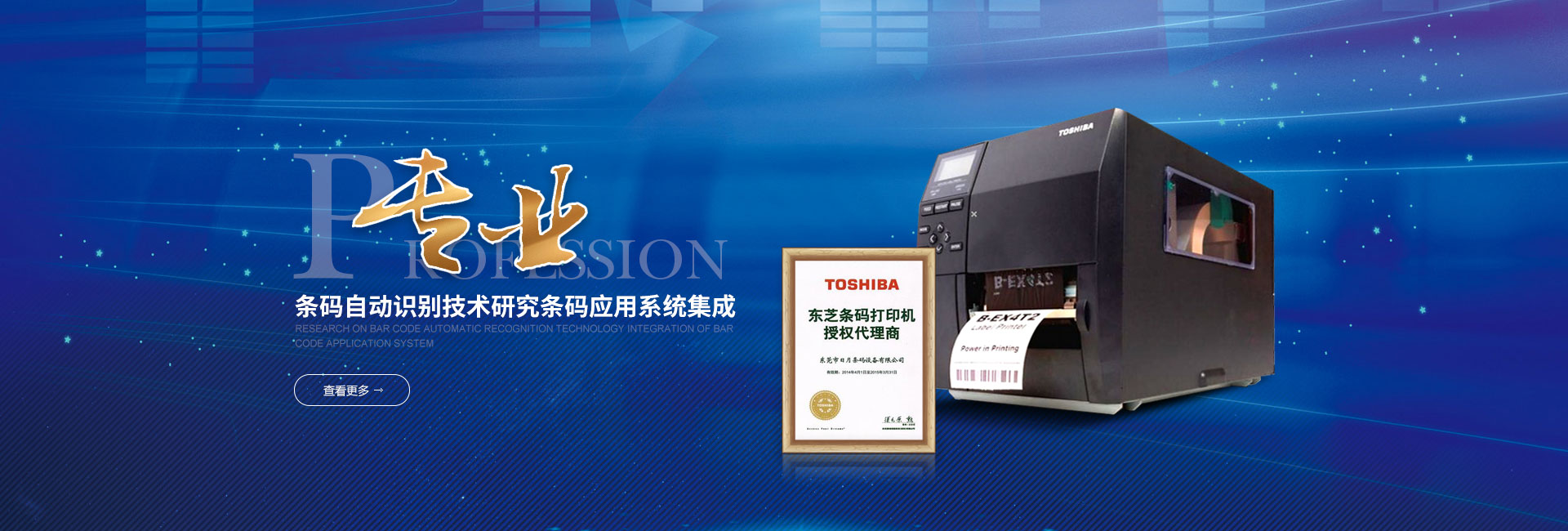 http://www.shhyjt.cn/tosh